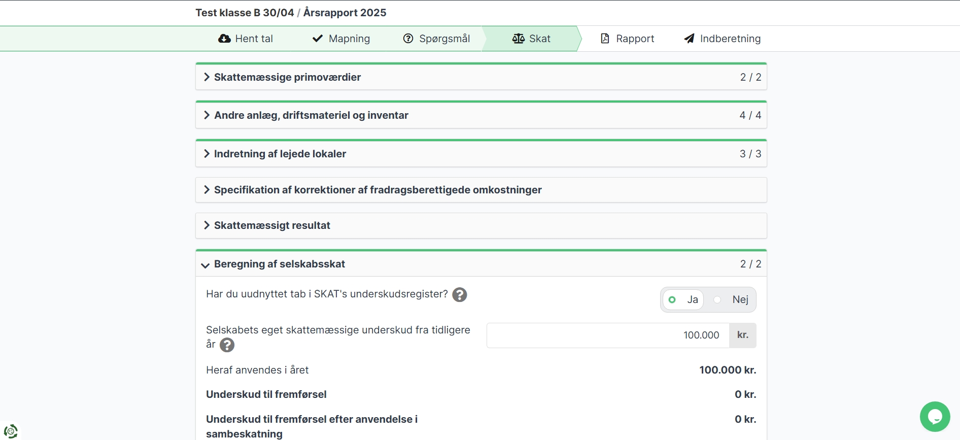 Reportability screenshot