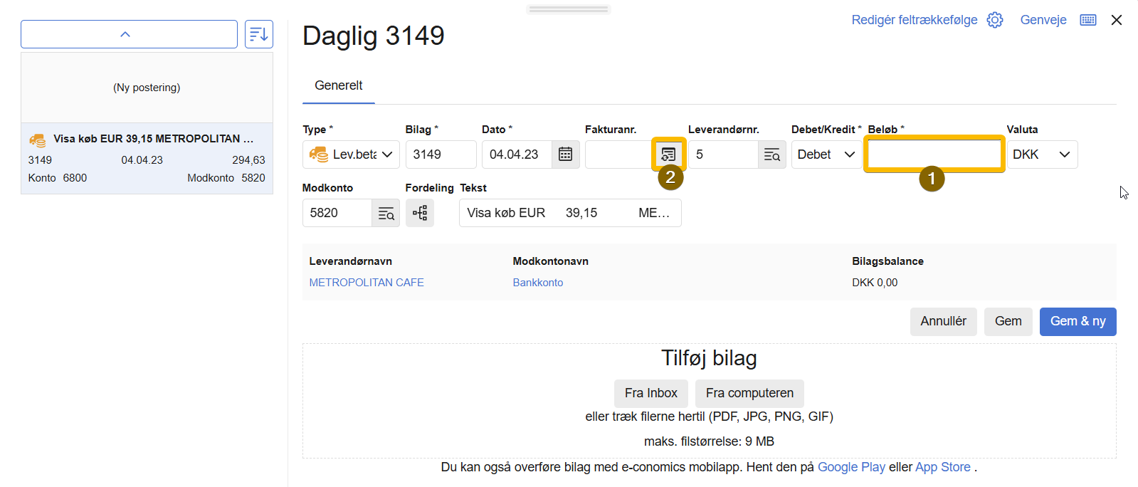Viser "Udlign posteringer"-ikonet i en kassekladde – bruges til at finde og udligne posteringen med den korrekte faktura.
